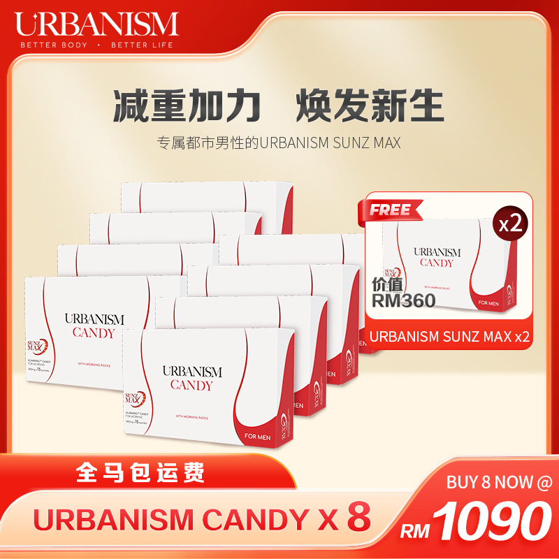 S3 (RM1090) URBANISM SUNZ MAX